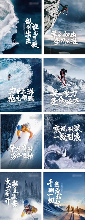 办公室墙上标语标牌正能量激励海报