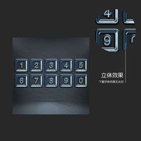 字体效果（文字栅格化不可编辑