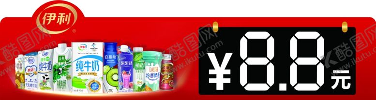 编号：35006005120331034815【酷图网】源文件下载-价格签