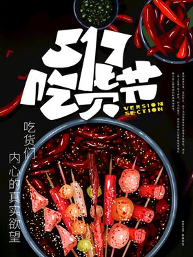 517通信节