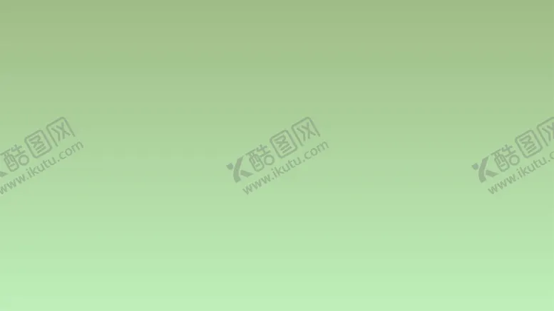 编号：29036802031458542542【酷图网】源文件下载-渐变背景素材