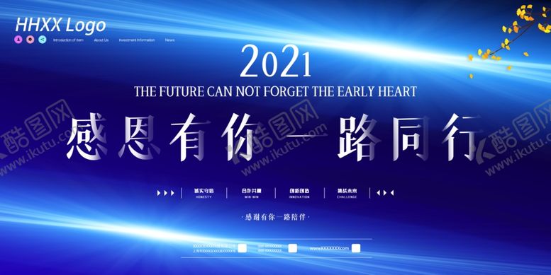 编号：53680106190215197182【酷图网】源文件下载-科技背景