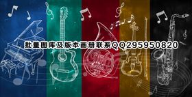 矢量乐器