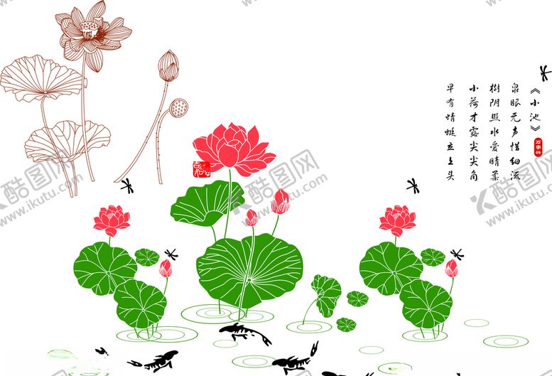 编号：19518710041303303132【酷图网】源文件下载-荷花