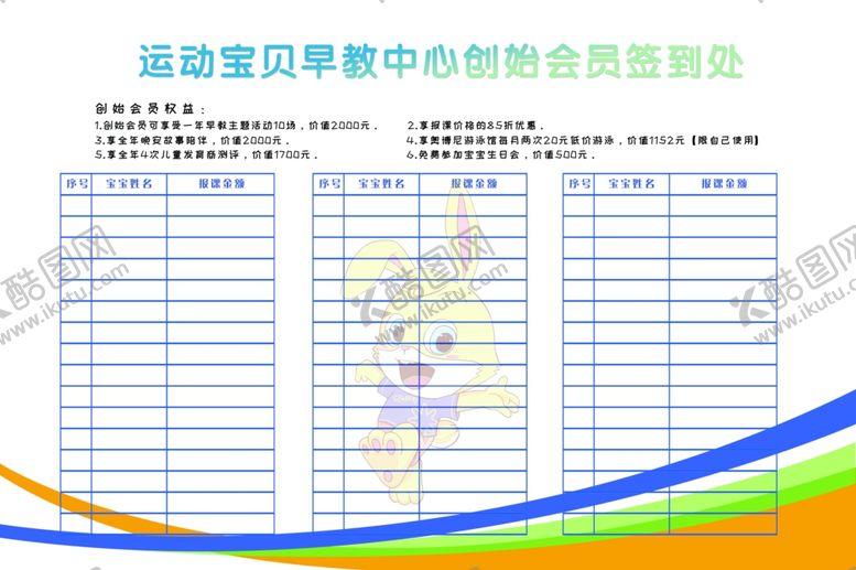 编号：28267510181244338967【酷图网】源文件下载-签到处