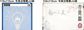 校园文化