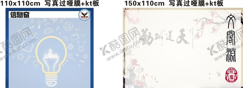 编号：78171504090834419735【酷图网】源文件下载-校园文化