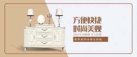 编号：52984109280258155439【酷图网】源文件下载-橱柜节大促销