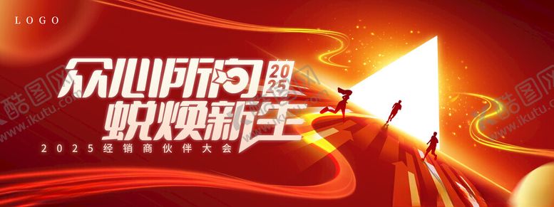 编号：51707704062147588223【酷图网】源文件下载-马年春节年会背景板