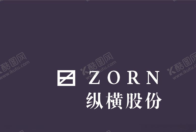 编号：91175605121804343210【酷图网】源文件下载-纵横logo标识标志
