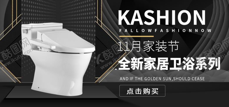 编号：25754209250939442534【酷图网】源文件下载-家居卫浴