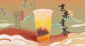 红色奶茶促销海报