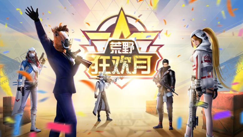 编号：25200407091251223261【酷图网】源文件下载-游戏kv