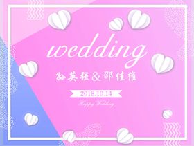 紫色清新婚礼背景