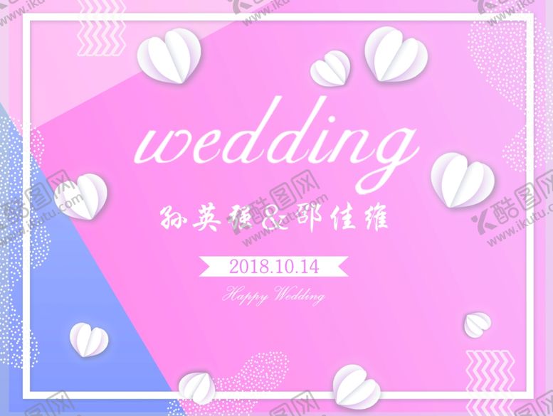 编号：81859107082253003491【酷图网】源文件下载-紫色清新婚礼背景