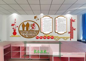 不能自理老人护理
