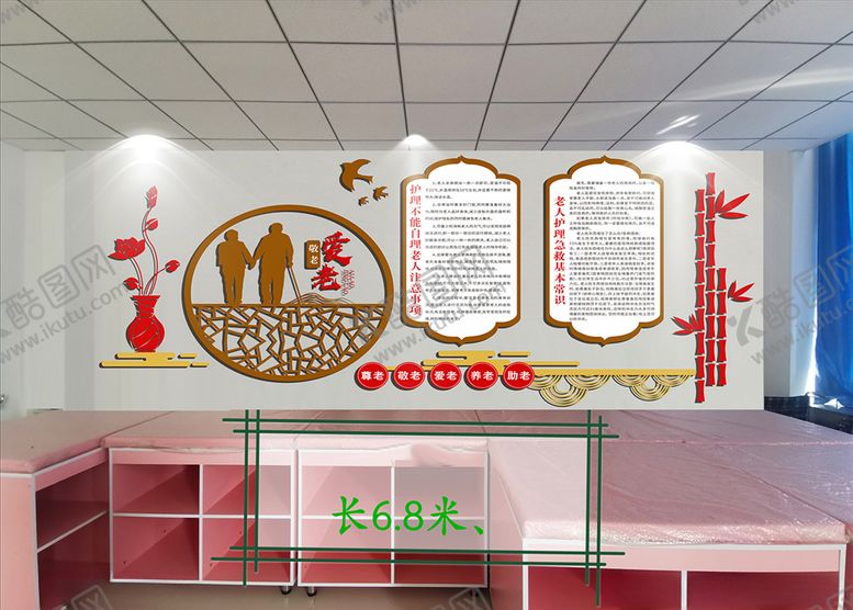 编号：27829407071652392656【酷图网】源文件下载-不能自理老人护理