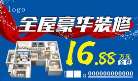 广告