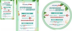 李宁