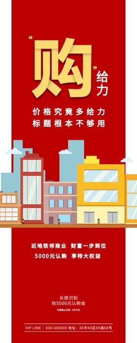 易拉宝背景