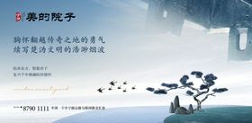中式地产地产中式中式高端