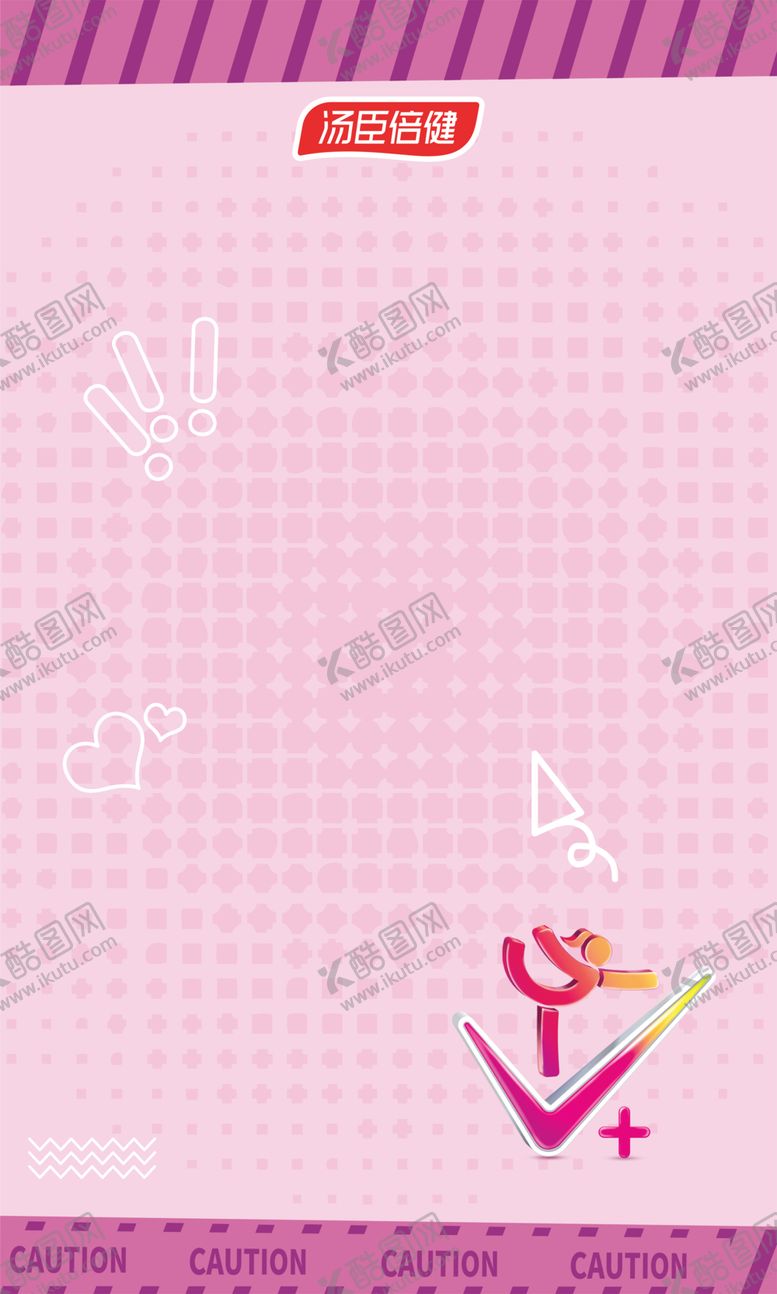 编号：58268606270737518547【酷图网】源文件下载-各种形状