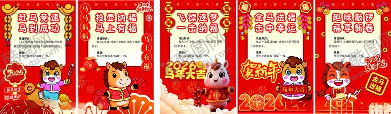 编号：12562904010758315927【酷图网】源文件下载-游戏背景规则