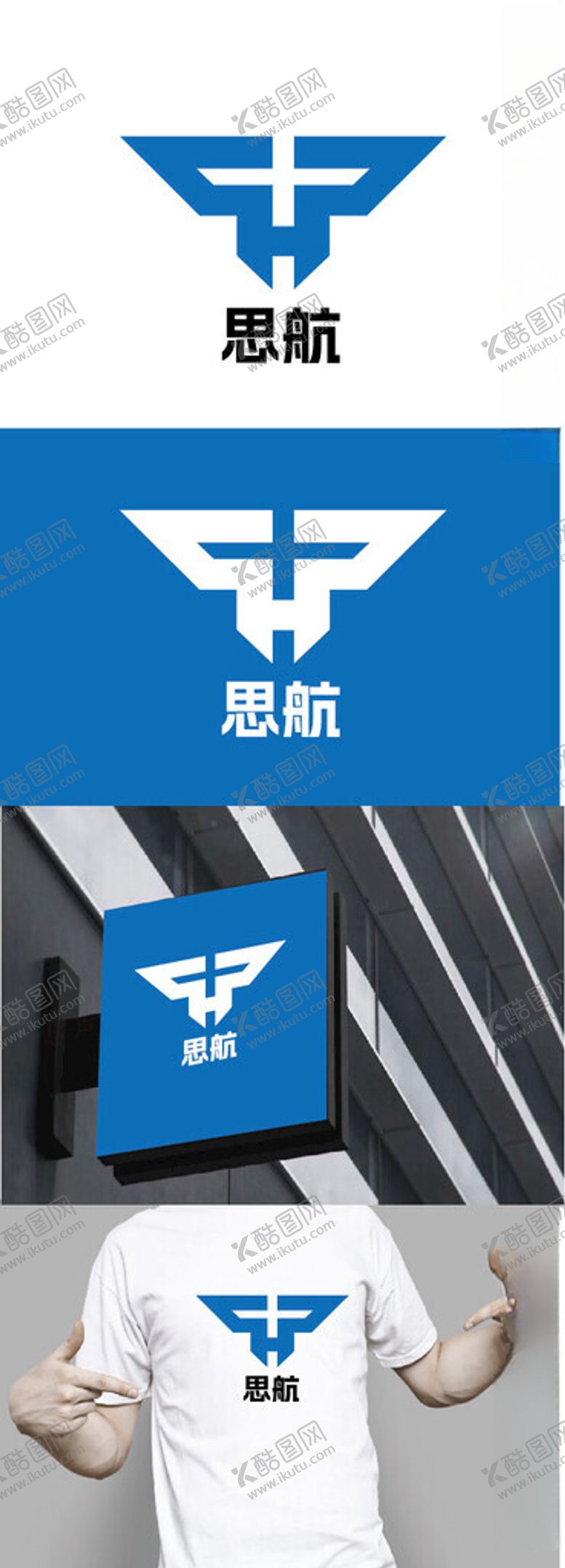 编号：33253201290231107852【酷图网】源文件下载-科教标识设计