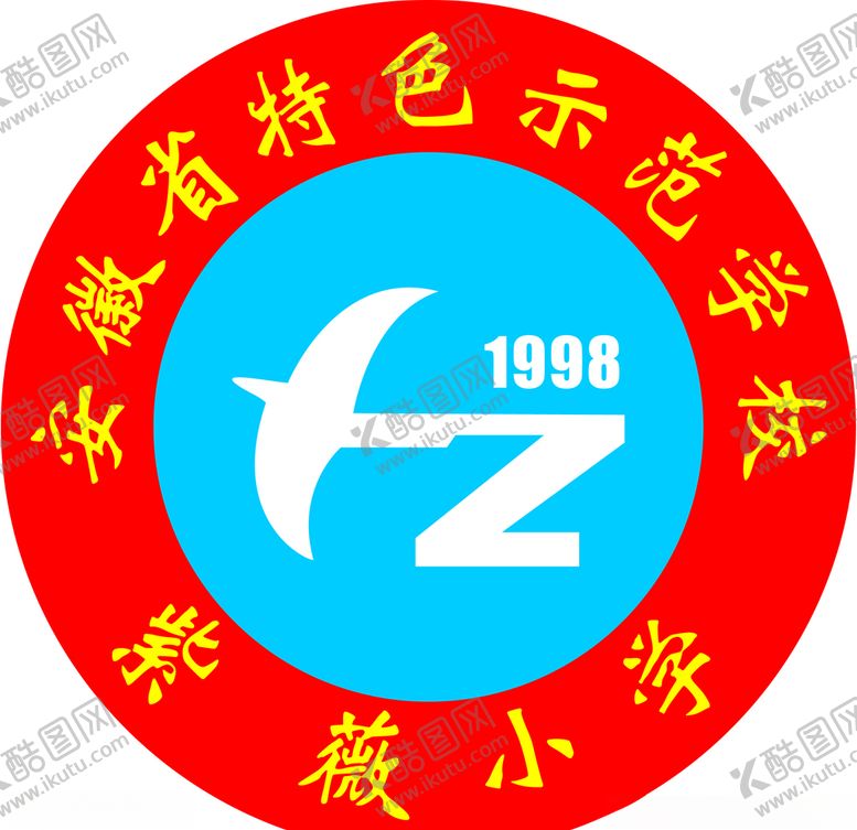 编号：93142109261826342052【酷图网】源文件下载-学校中学小学幼儿园LO