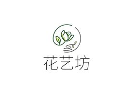 花艺坊logo鲜花工作室