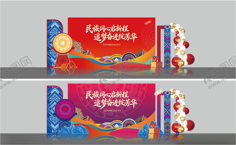 编号：17237504141223308530【酷图网】源文件下载-节日庆典彩带装饰包装图