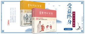 儿童文学阅读