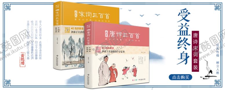 编号：82116007051632297794【酷图网】源文件下载-京东中国儿童文学海报
