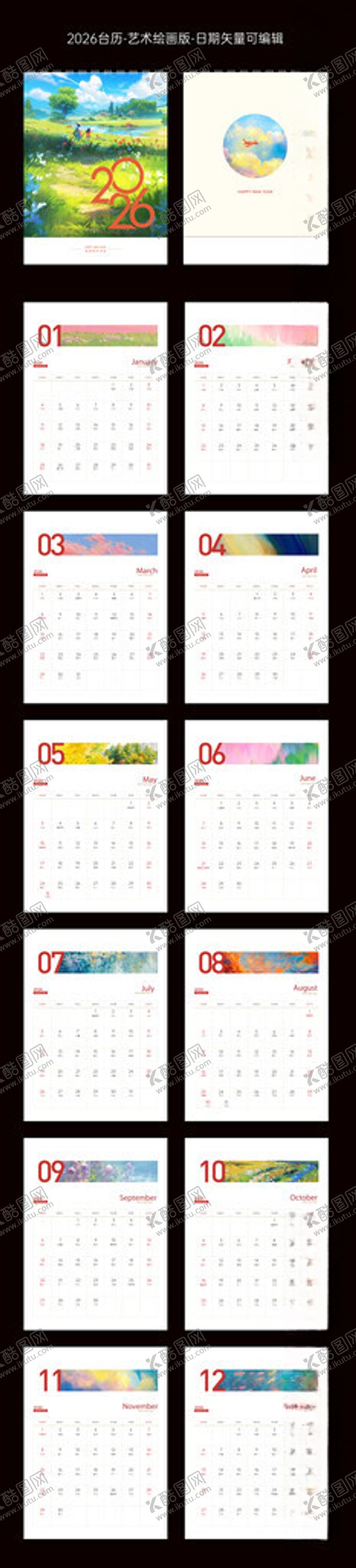 编号：25024211181414151563【酷图网】源文件下载-2026年台历