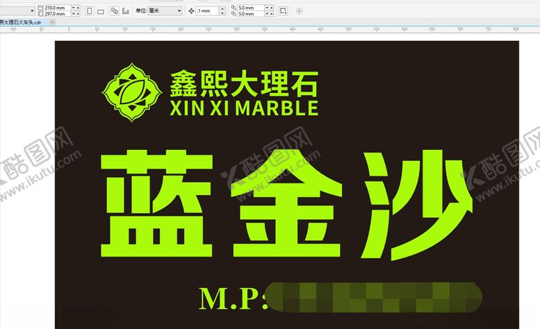 编号：13520006162355438436【酷图网】源文件下载-鑫熙大理石火车头