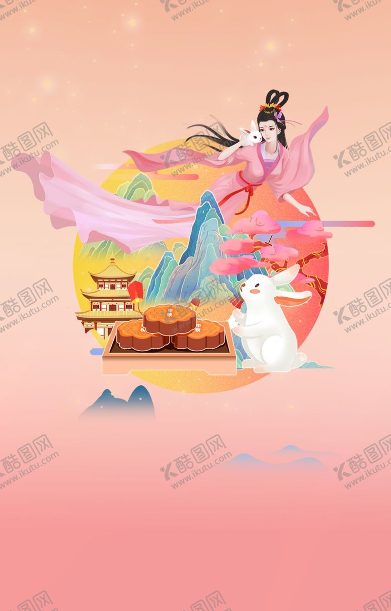 编号：10953711302337352970【酷图网】源文件下载-中秋插画
