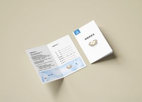 中国黄金珠宝手册