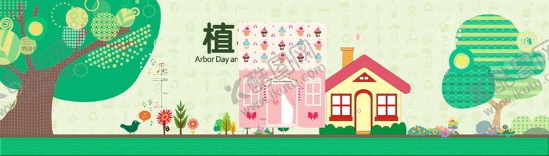 编号：17707909120142523887【酷图网】源文件下载-卡通别墅