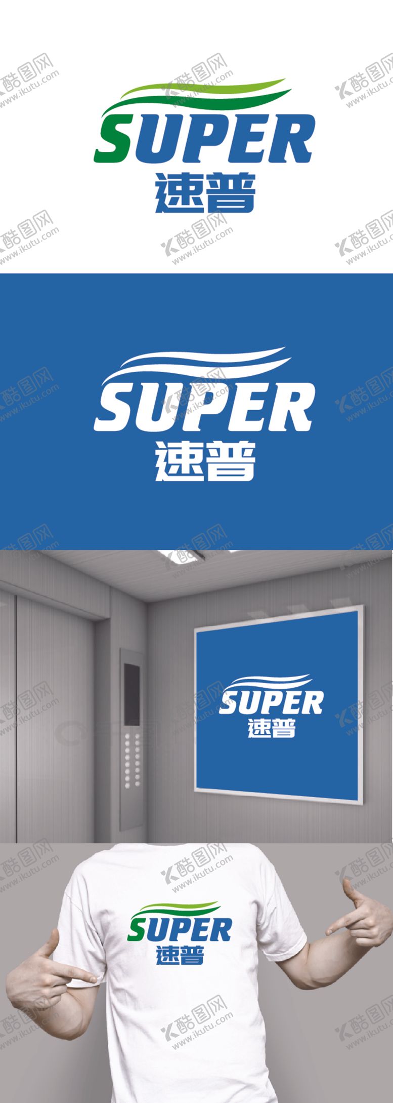 编号：63294512090538244308【酷图网】源文件下载-科技标识设计