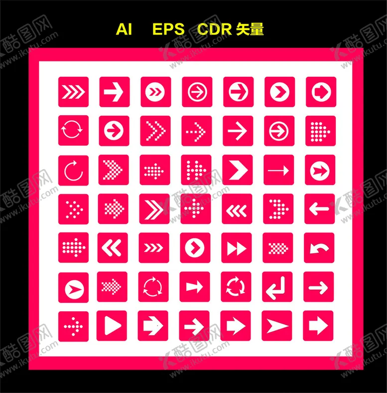 编号：66335212051649196622【酷图网】源文件下载-箭头图标矢量