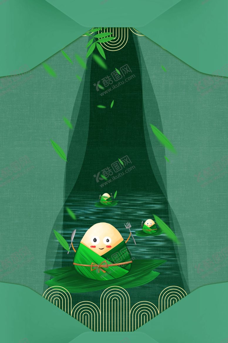 编号：83208107061301235318【酷图网】源文件下载-端午节