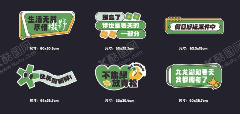 编号：13129502021531479639【酷图网】源文件下载-手举牌设计