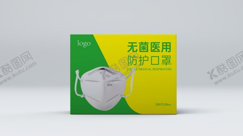 编号：45308910080653192349【酷图网】源文件下载-口罩包装盒样机