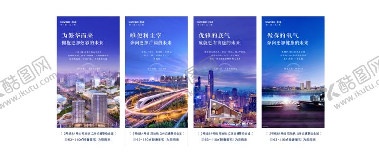 编号：32196006241114127558【酷图网】源文件下载-商铺价值点推图