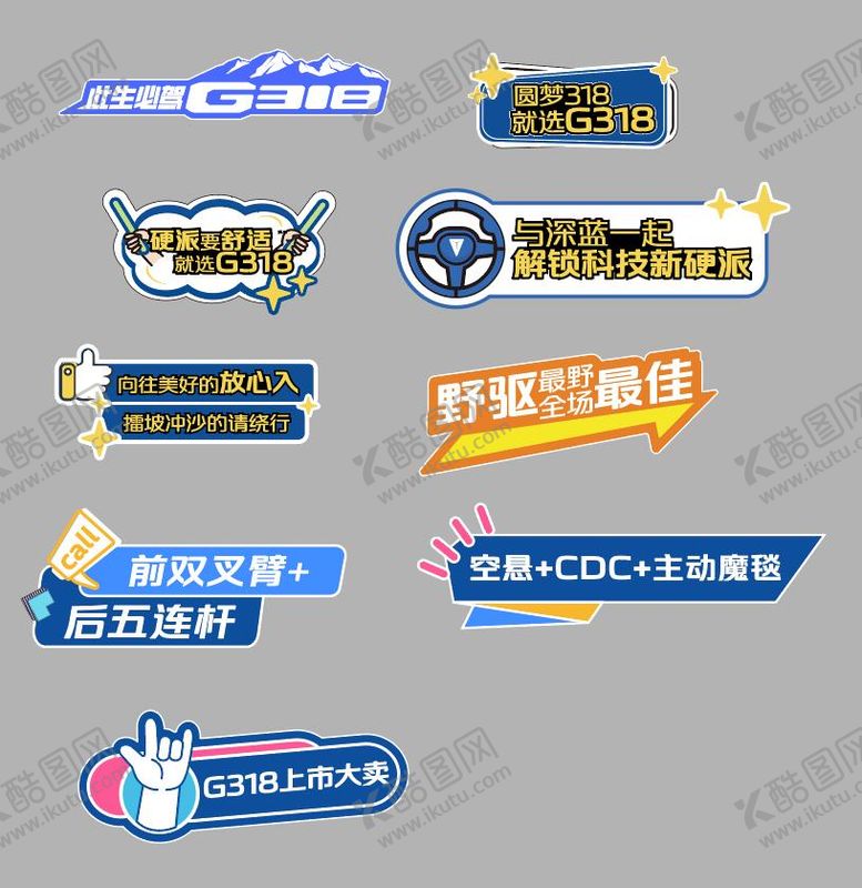 编号：48301106151501576035【酷图网】源文件下载-手举牌 