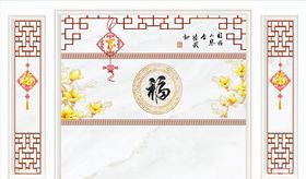 花鸟画福背景墙