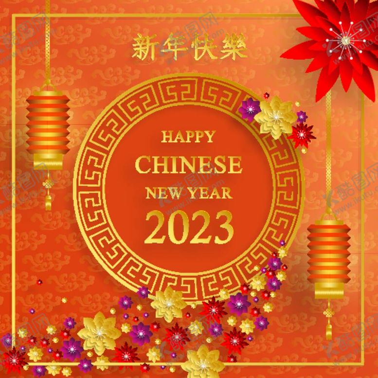 编号：27728212041827053437【酷图网】源文件下载-2023兔年春节海报插画