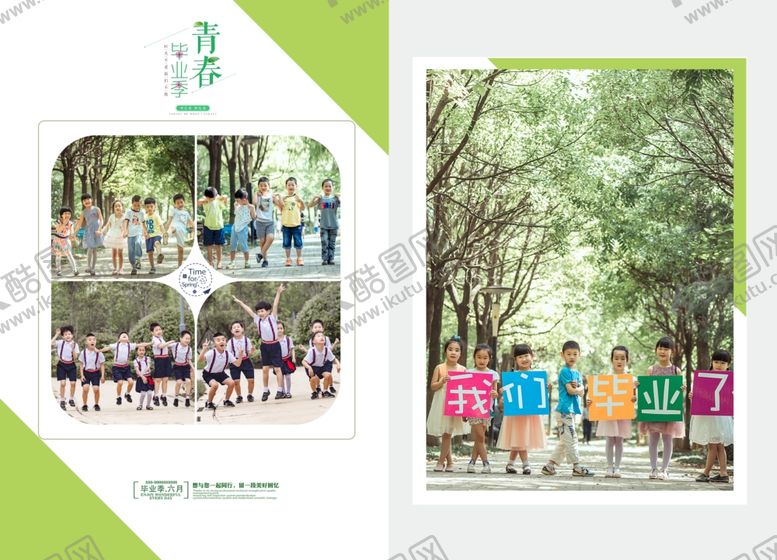 编号：48696109212057151995【酷图网】源文件下载-毕业季幼儿园小学生相册PSD