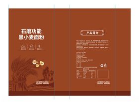 小麦面粉包装设计
