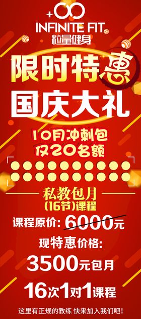 新大洲本田电动车限时特惠橱窗